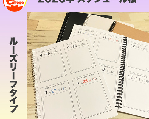 レフェリー 記録ノート 手帳 Amazon.co.jp: システム手帳 ちいかわ ノート バインダーノート