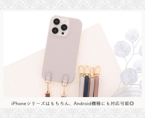 スマホショルダー ストラップ付 全機種対応 iPhone15 Galaxy Xperia  布貼り lbp-c-15 3枚目の画像