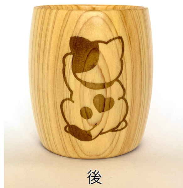 天然木材　ヒノキのカップ　招き猫　左手 リバーシブルカップ 3枚目の画像