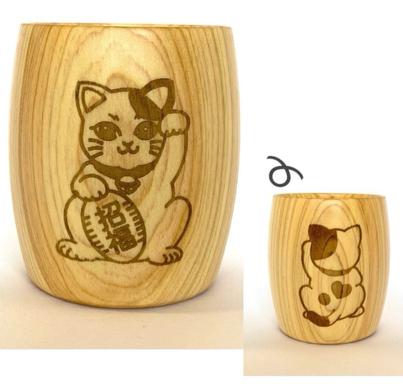 天然木材　ヒノキのカップ　招き猫　左手 リバーシブルカップ 1枚目の画像