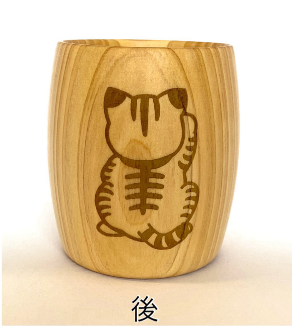 天然木材　ヒノキのカップ　招き猫　右手　リバーシブルカップ 3枚目の画像