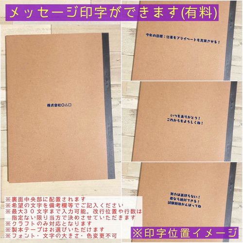 ルーズリーフ版】365日間 日記帳 シンプル ノートメモ帳