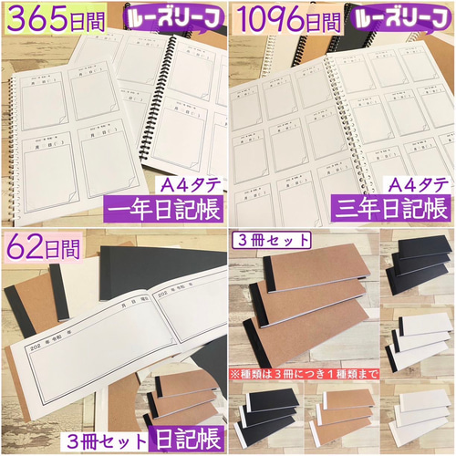 激レア　スケジュール帳対応　メモ ぶるぶるどっぐ　こげぱん　新品未開封 Amazon.co.jp: クローズピン たけいみき 手帳 2025年 B6