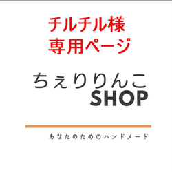 【チルチル様　専用ページ】★フレンチブルドッグ★八角タイプ★吊り看板★ 1枚目の画像