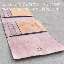 コンパクト三つ折り財布 カード多数収納 ヌメ革 サドルレザー PWHW11 3枚目の画像