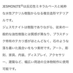 《10日以内に発送》プレミアム お名前札　命名書 / ジェスモナイト　雛人形　おひなさま　初節句 こどもの日　兜飾り　 9枚目の画像