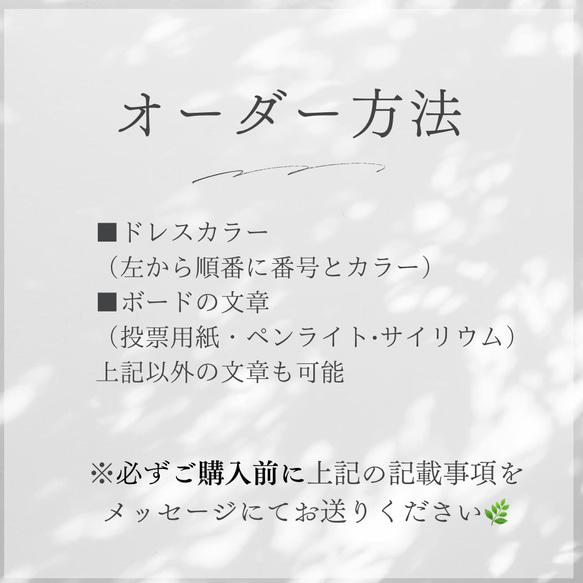 【新作♡限定価格】ドレス色当て　色当てクイズ　ウェルカムスペース 2枚目の画像