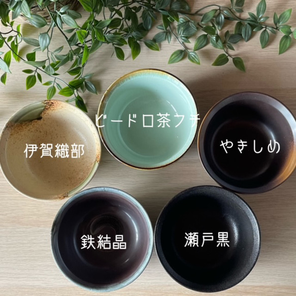 昔ながらのどんぶり　大きめボウル　和モダン 4枚目の画像