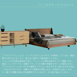 オーダーメイド 職人手作り ベッドフレーム 木製ベッド サイズオーダー 寝具 無垢材 インテリア 寝室 家具 木工 LR 2枚目の画像