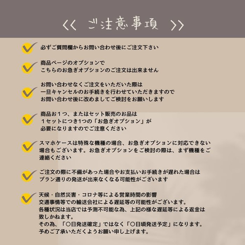 購入前にコメントお願いしますページ 各種お問い合わせはこちらから | JOYFIT24 洗足