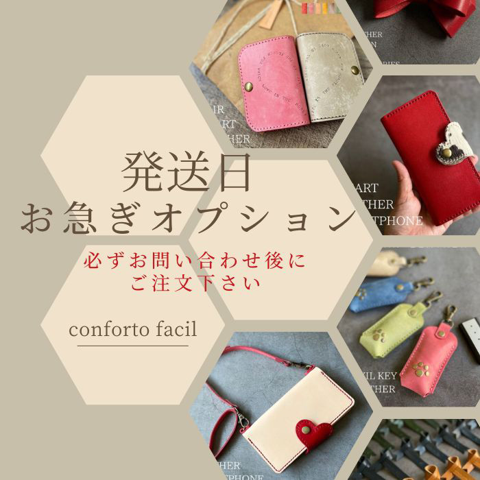 ⚠️まずはお問い合わせください⚠️発送日・お急ぎの方