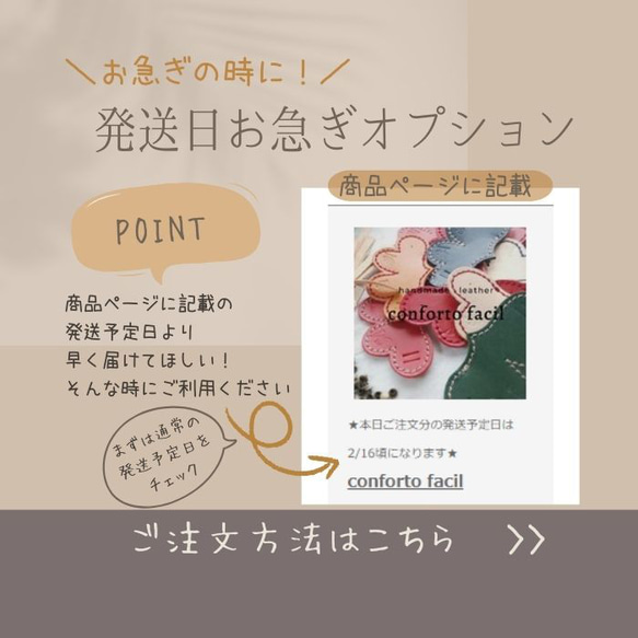 ⚠️まずはお問い合わせください⚠️発送日・お急ぎの方⚠️ 2枚目の画像