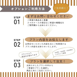 ⚠️まずはお問い合わせください⚠️発送日・お急ぎの方⚠️ 3枚目の画像