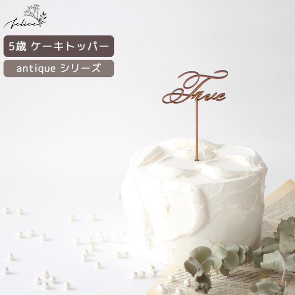 ケーキ トッパー Amazon.co.jp: 6.25インチ Happy Birthdayケーキトッパー