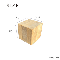 アロマウッド　桐CUBE 3枚目の画像