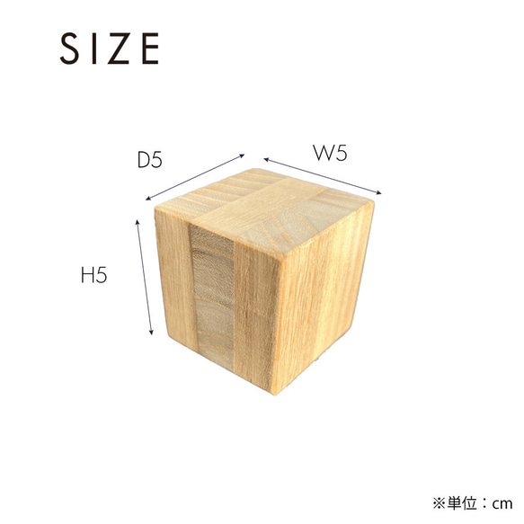 アロマウッド　桐CUBE 3枚目の画像