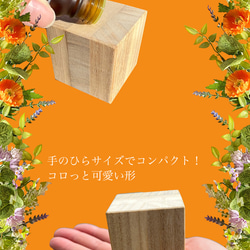 アロマウッド　桐CUBE 2枚目の画像