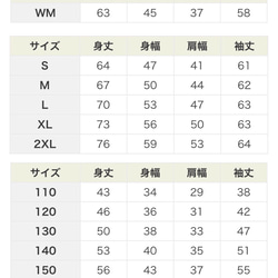 【ネイビー】背中プリント◆選べる干支の動物お尻パーカー(大人〜子供サイズ) 18枚目の画像