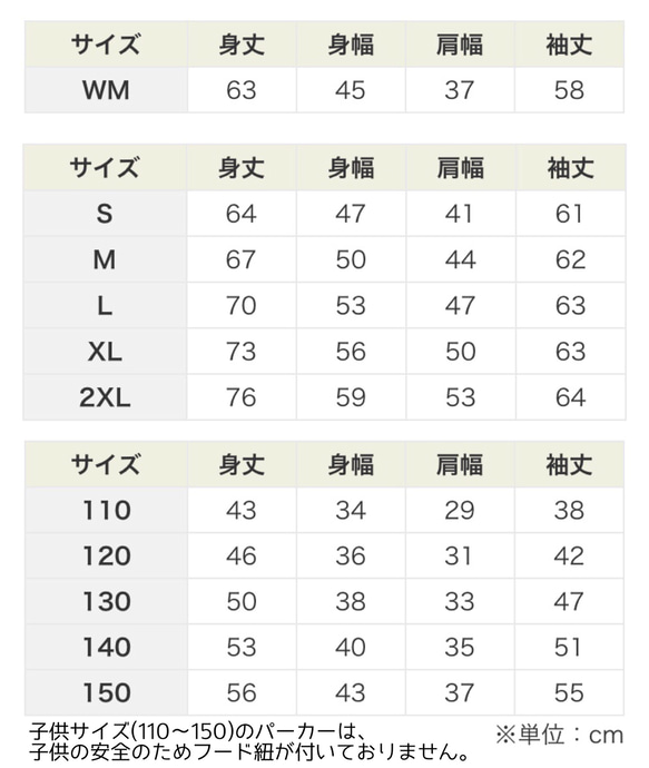 【ネイビー】背中プリント◆選べる干支の動物お尻パーカー(大人〜子供サイズ) 18枚目の画像