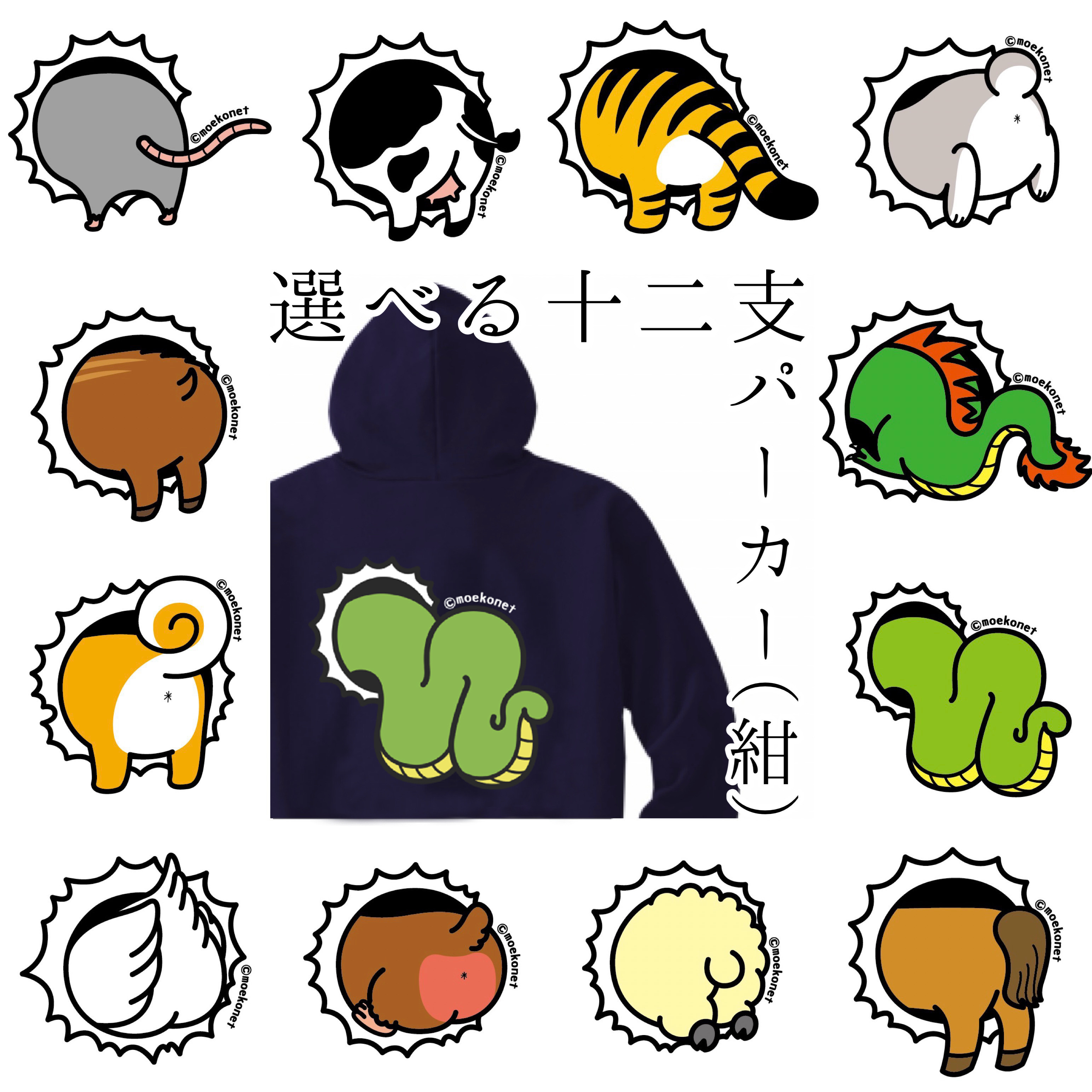 こねずみ様10箱