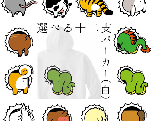 【yama】バーバリー　動物プリントパーカー バーバリー 動物プリントパーカーの通販はau PAY マーケット - 輸入