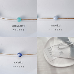 swinging little bird bag charm / stone 選べる天然石 バッグチャーム（鳥） 8枚目の画像