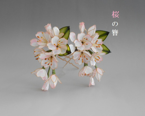 Aliceさま専用 三日月型かんざし〈Bouquet・桜sepia・盛り〉 a70bca15-dffe-5c5d-8fdc-