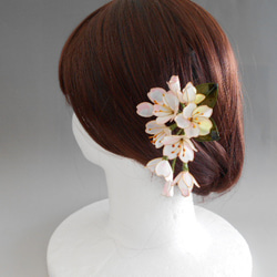 新作・桜の簪（誉・大）髪飾り　　 8枚目の画像