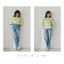 限定色「春色」ペールグリーン　Cotton　lace　balloonsleeve　blouse 9枚目の画像