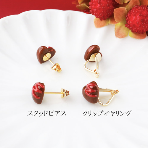 ダーク》ガラスのハートチョコ ピアス イヤリング フェイクスイーツ