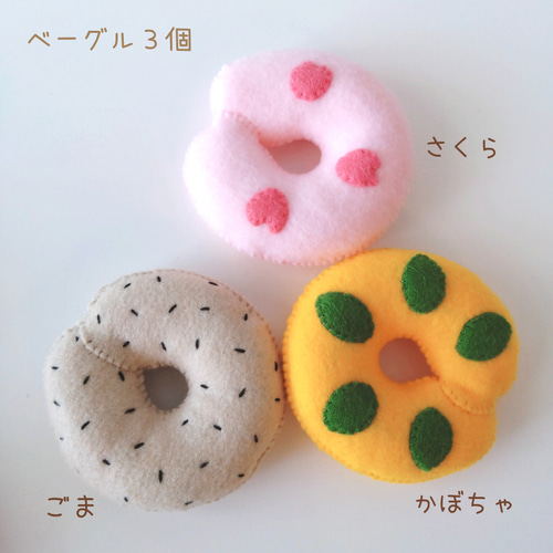 フェルトのかんたんパンセット 18個♡フェルトおままごと