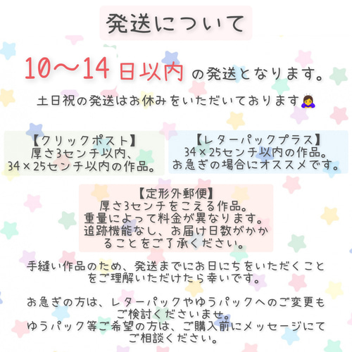 フェルトのかんたんパンセット 18個♡フェルトおままごと おもちゃ