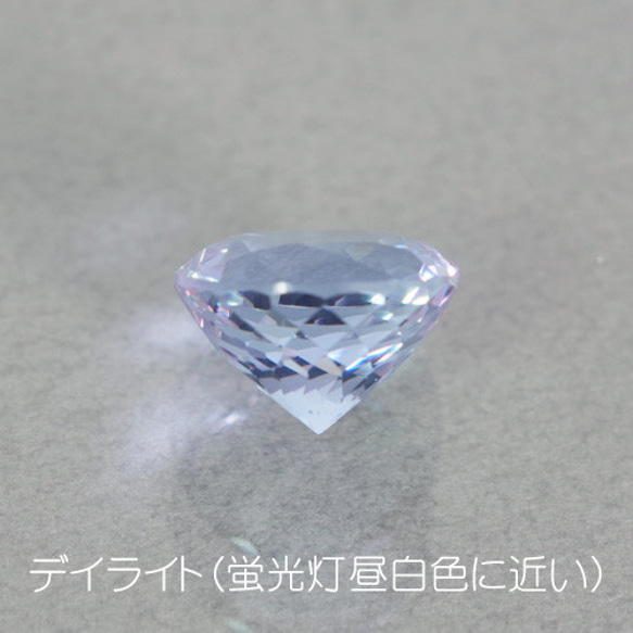 ネオジム着色　LEDによって色々変わります　特殊なガラス　アレキサンドリウム 4.91ct 5枚目の画像