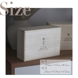 【名入れオーダー】 メモリアルボックス 漢字 ver. 桐箱 出生 誕生日 身長 体重 時間 2枚目の画像