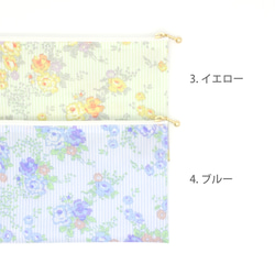 リバティ ラミネートのフラットポーチ 大 新柄 リディアストライプ マスクポーチ ペンポーチ 化粧ポーチ 大きめ 3枚目の画像