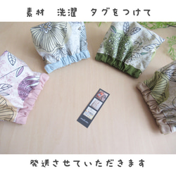 ふんわり♡京都府産cottonポーチ　北欧風【leaf＆flower】　４color　パクパクバネ口１２㎝ 15枚目の画像