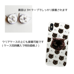 ■MARIMADE■うちの子グッズ iPhoneケース ペット 写真 スマホケース カバー愛犬猫 オーダーメイド 9枚目の画像