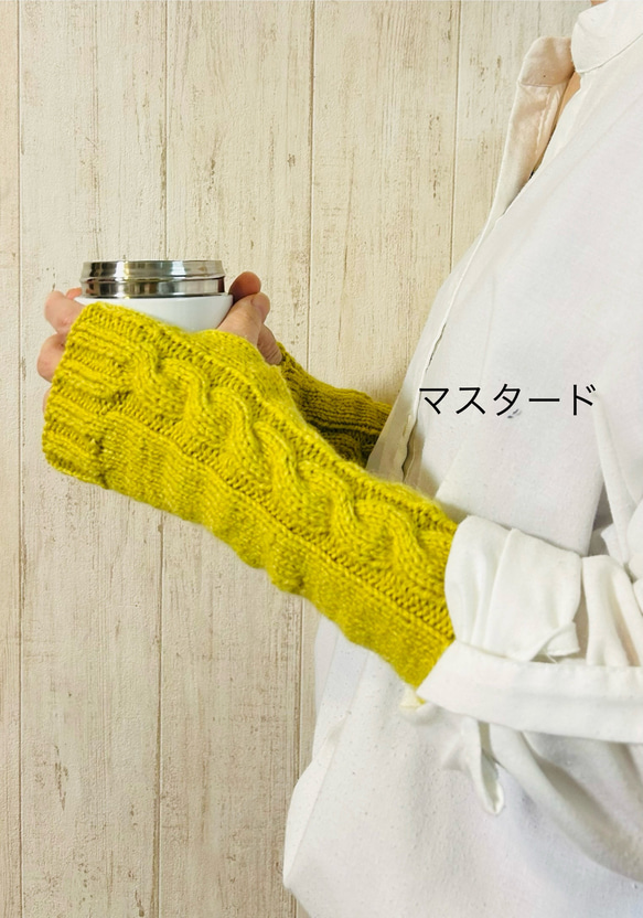 受注制作】ケーブルニットのアームウォーマー✴︎マスタード✴︎ 手袋