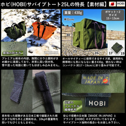 水を運べるサバイブトート25L HOBI【日本製】プレミアム帆布 強力防水 丈夫 マチ広 A4 A3 バッグ 包 bag 7枚目の画像