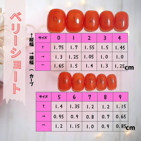 苺チョコにさくらんぼが乗ったうるかわバレンタインネイルチップ　♡うるかわさくらんぼ姫♡ 12枚目の画像