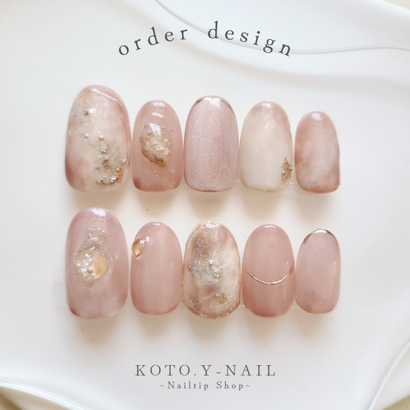 ディズニー　ニュアンス　マグネットネイル　ブライダル　フレンチガーリー　ワンホン my nail 🎀 うるマグしてもらってとってもかわいい
