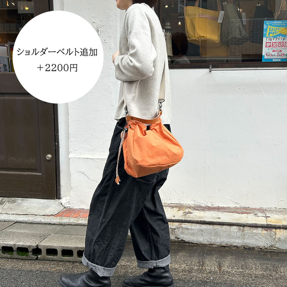 適合外出的可愛抽繩包 防水尼龍 KONBU 單肩包 BALON mini：橘色 &lt;訂製&gt; 第7張的照片