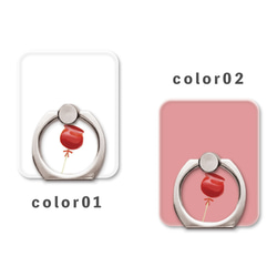 蘋果糖果蘋果水果甜點插畫智慧型手機環持有環檯燈功能NLFT-RING-03y 第2張的照片
