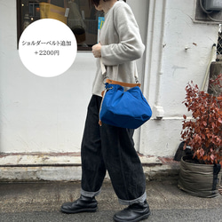 適合外出的可愛抽繩包 防水尼龍 KONBU 單肩包 BALON mini：藍色 &lt;訂製&gt; 第7張的照片