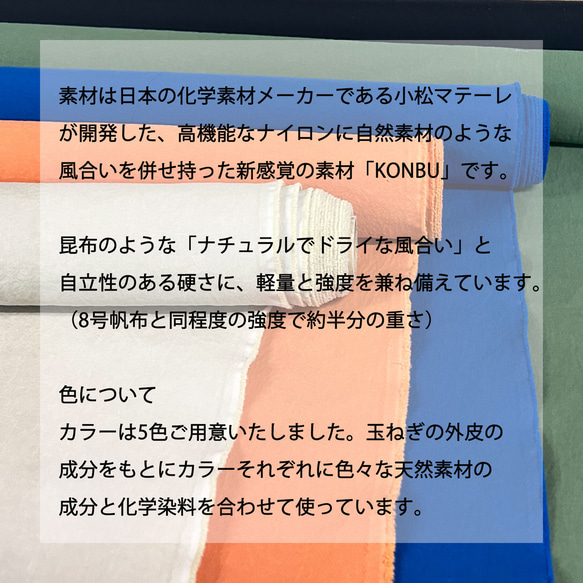 適合外出的可愛抽繩包 防水尼龍 KONBU 單肩包 BALON mini：米色 &lt;訂製&gt; 第14張的照片