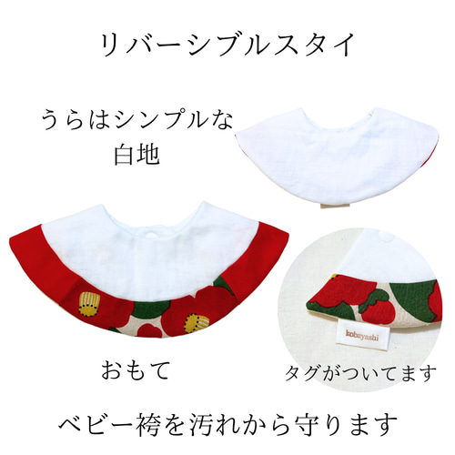 人気 椿柄のベビー袴 ベビー服 kobayashi.hakama 通販 17166421