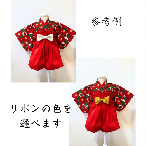 発送はやいです☺︎コメントお気軽に♪　ベビー袴 463a5bad38104f5f7774d2d7932cb4