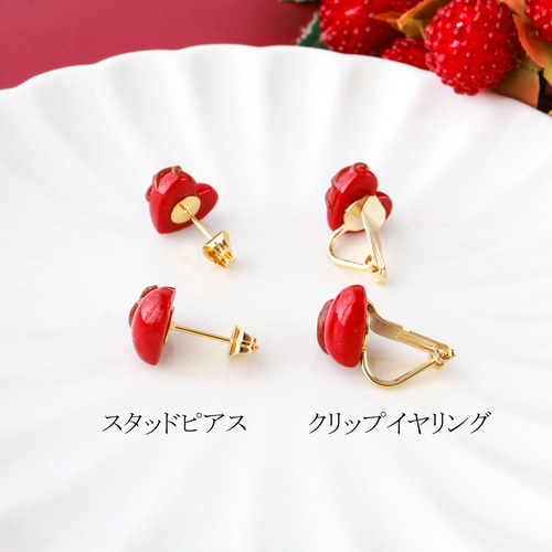 ルージュ》ガラスのハートチョコ ピアス イヤリング バレンタイン