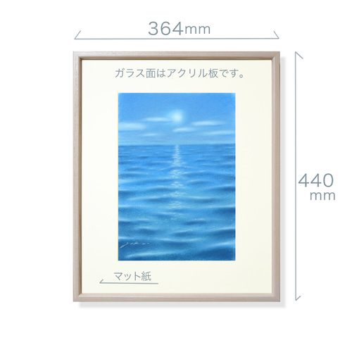 月あかり（パステル画・マット紙付き） 絵画 パステル画生活 通販 