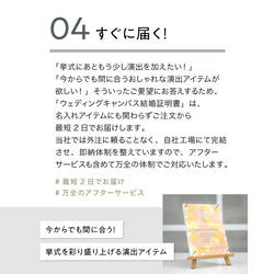 ゲスト参加型ウェディングキャンバス結婚証明書 名入れ ペイントキャンバス 軽量 割れない / LINSL×kncok 日 7枚目の画像